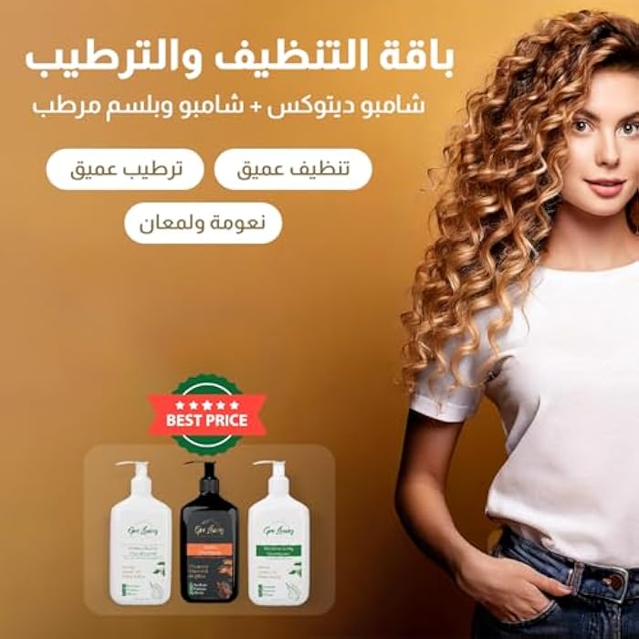 GRELEAVES Ultimate Hair Routin Deep scalp clean and hair moistrizing +Scalp Massage - Image 4